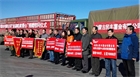 回饋社會(huì)是民豐薯業(yè)義不容辭的責(zé)任——民豐薯業(yè)舉行“送溫暖，獻(xiàn)愛(ài)心”捐贈(zèng)慰問(wèn)儀式