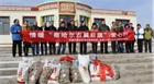 扶貧濟(jì)困，踐行民豐社會(huì)責(zé)任——民豐薯業(yè)情暖察哈爾右翼后旗愛(ài)心行